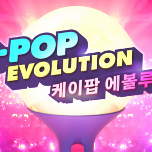 “K-pop Evolution”: YouTube Originals lançará série sobre a evolução do gênero musical