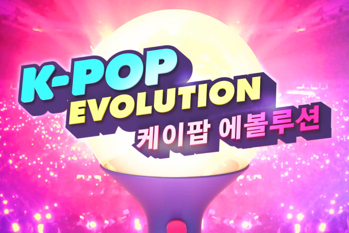 “K-pop Evolution”: YouTube Originals lançará série sobre a evolução do gênero musical