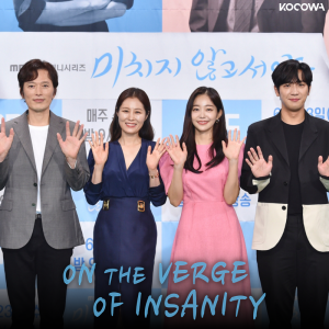 K-Drama: confira o novo teaser de ‘On the Verge of Insanity’