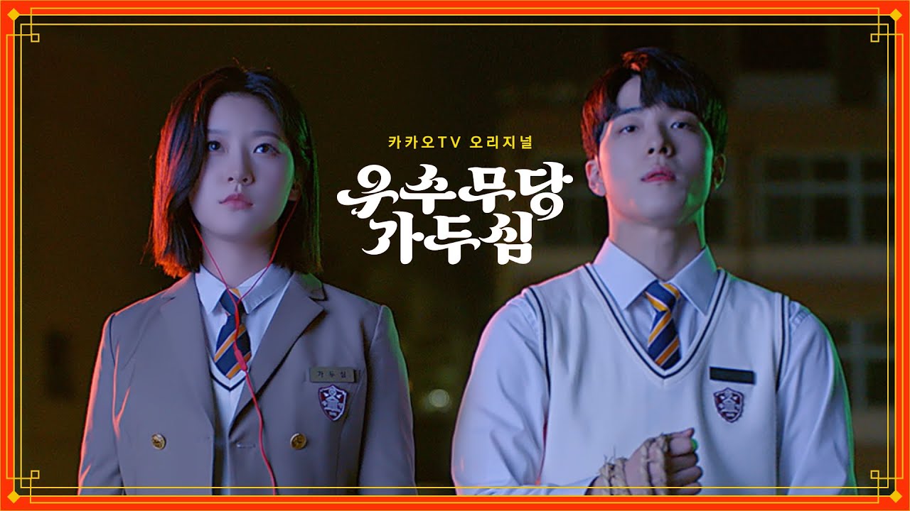 K-Drama: confira os novos pôsteres de ‘Superior Shaman Ga Doo-Sim”