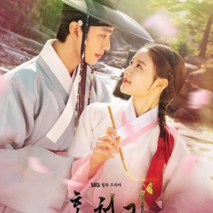 K-Dramas: SBS divulga data da estreia de “Lovers of Red Sky”