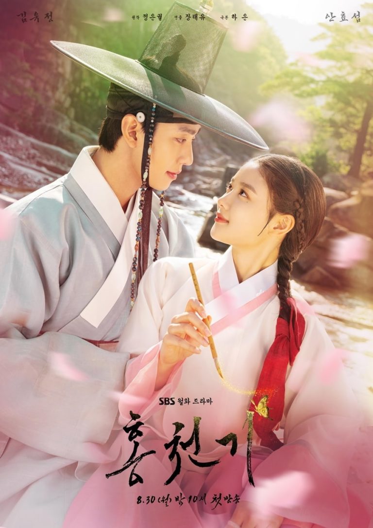 K-Dramas: SBS divulga data da estreia de “Lovers of Red Sky”