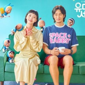 Review:  Yumi’s Cell