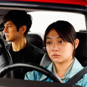 O2 PLAY e MUBI estreiam no Brasil o indicado ao Oscar® DRIVE MY CAR