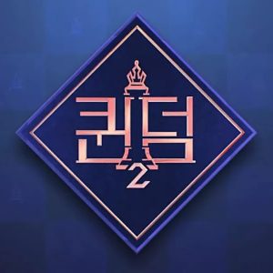 Conheça as novas participantes do reality coreano “Queendom”