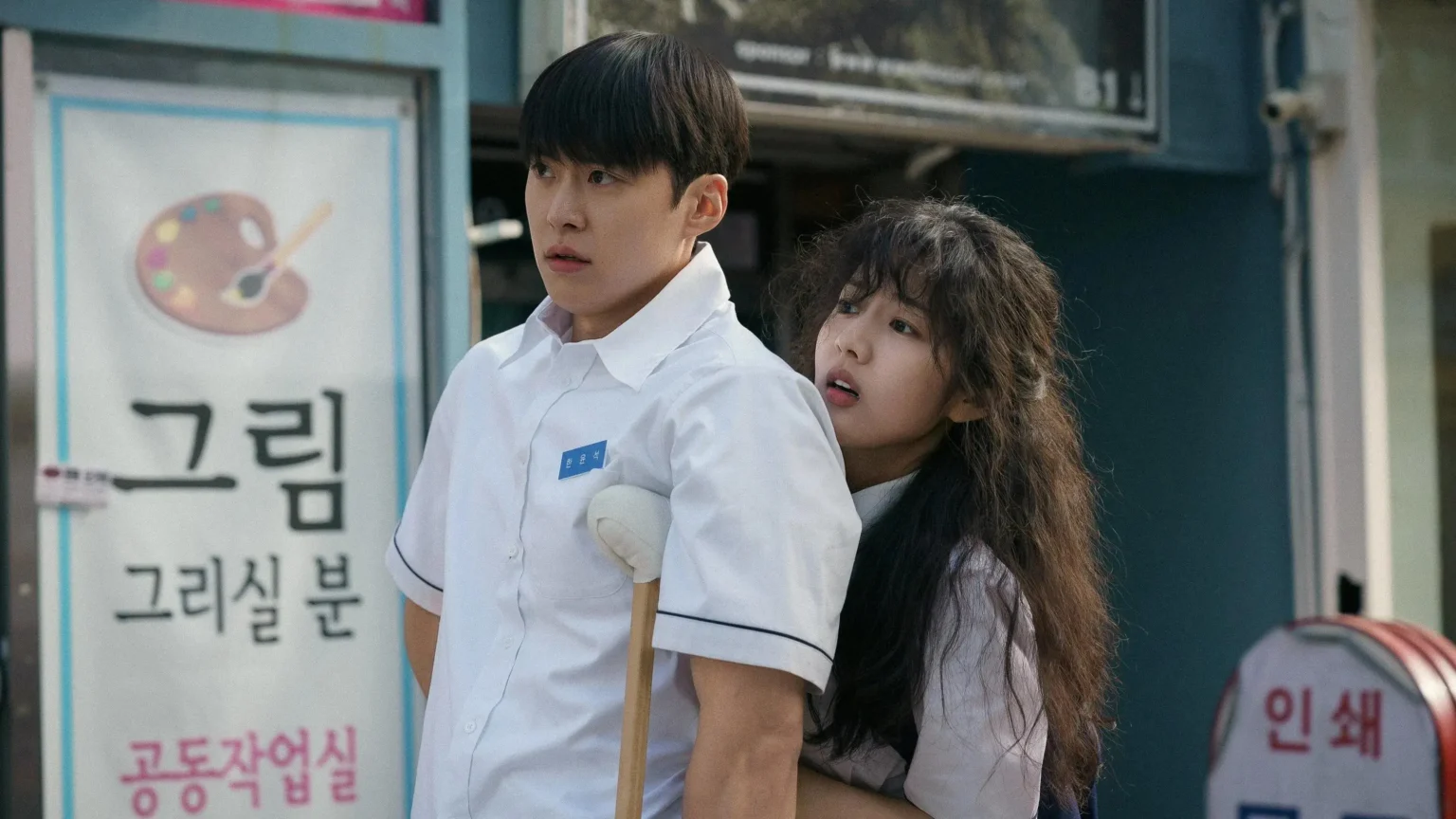 Imagem do filme Amor Enrolado