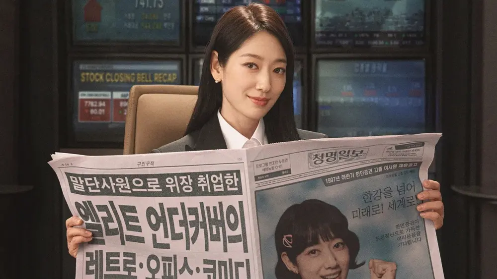 Imagem do dorama Hong, A Infiltrada, que estreou na Netflix