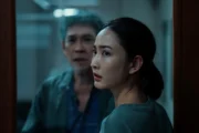 Ilusão Mortal: entenda a história da nova série de mistério da Netflix